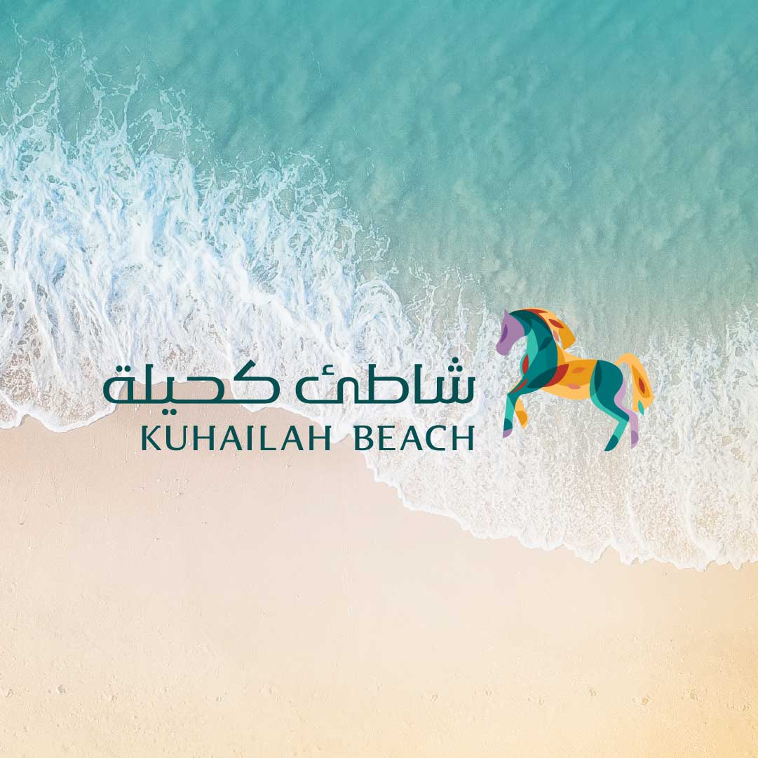 Kuhailah Beach
